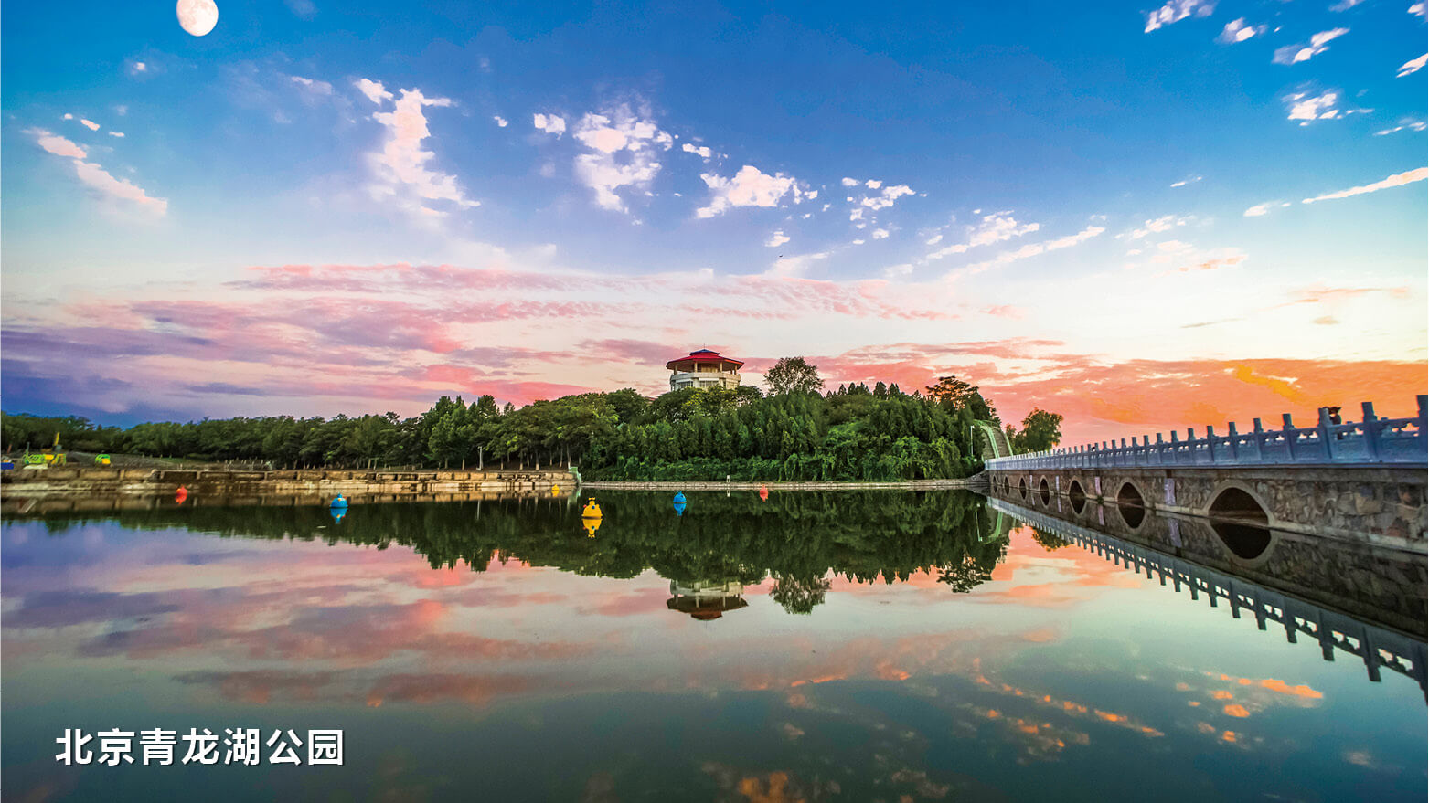 文旅丰台